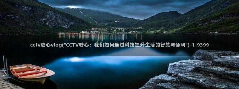 糖心丽江夫妻vlog