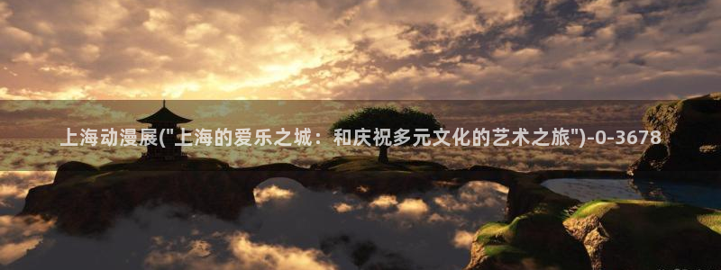 动漫图
