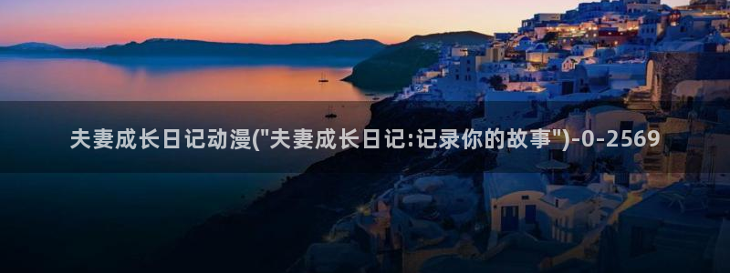 动漫图片
