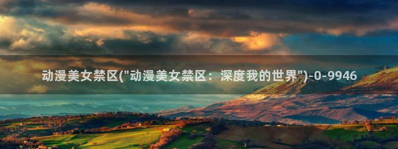 风之动漫