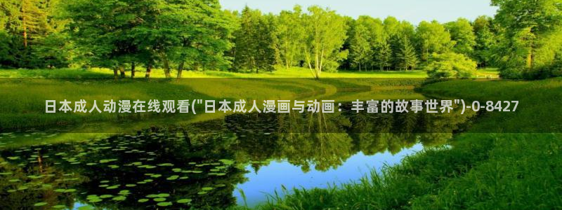 动漫照片