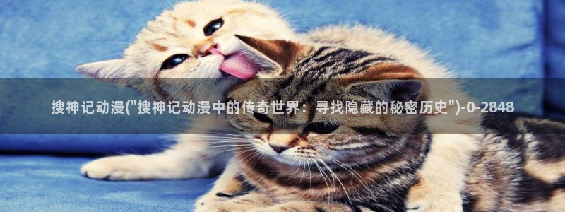 动漫美图
