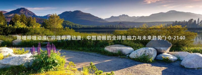 男变女的动漫