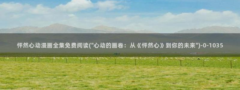便当动漫