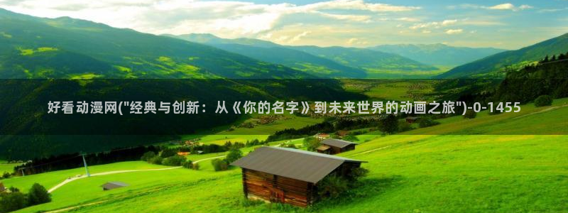 动漫主题曲