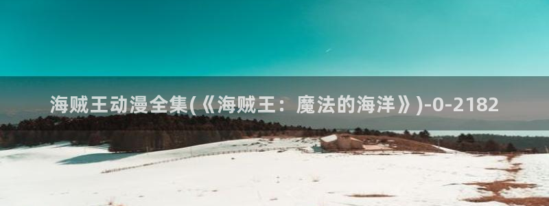 紧扣的星星动漫