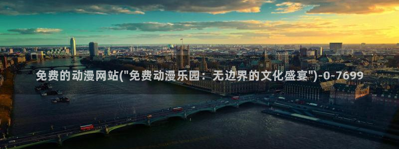 火影动漫